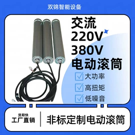 物流分拣机;其他行业专用;滚筒