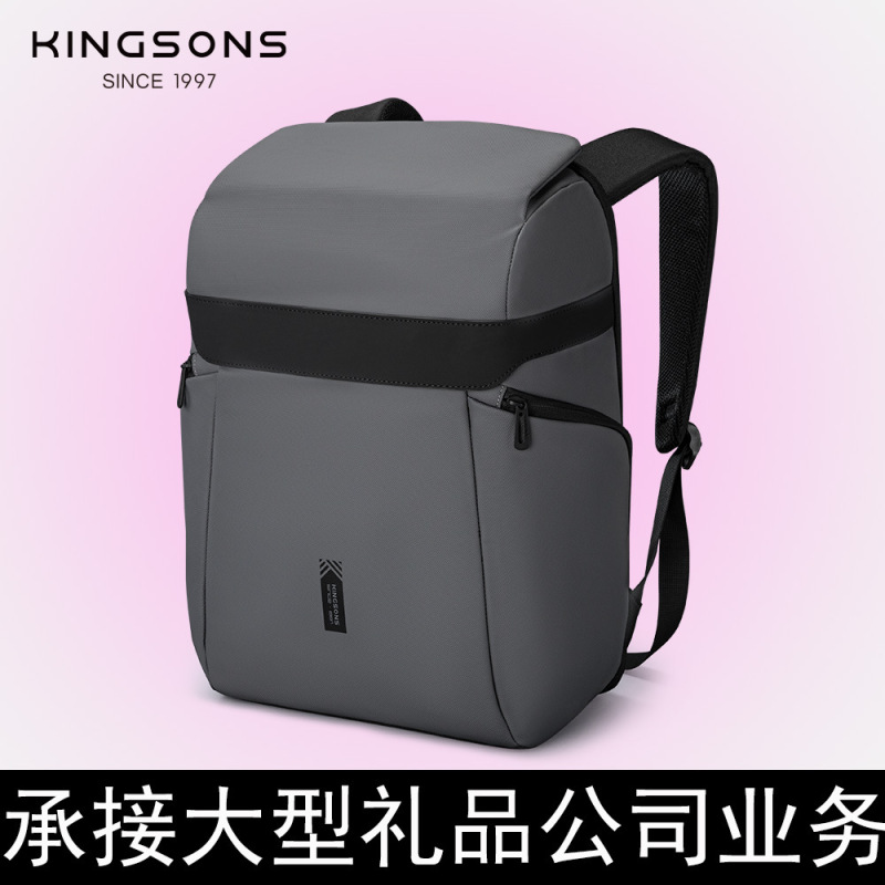 Simple Business Backpack, Minimalist, Upright, Ultra-Light, Water-Repellent, Company Gift Custom Laptop Bag