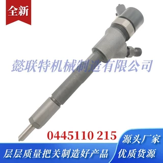 高压共轨喷油器总成0445110215适用于23670-33030高品质油嘴