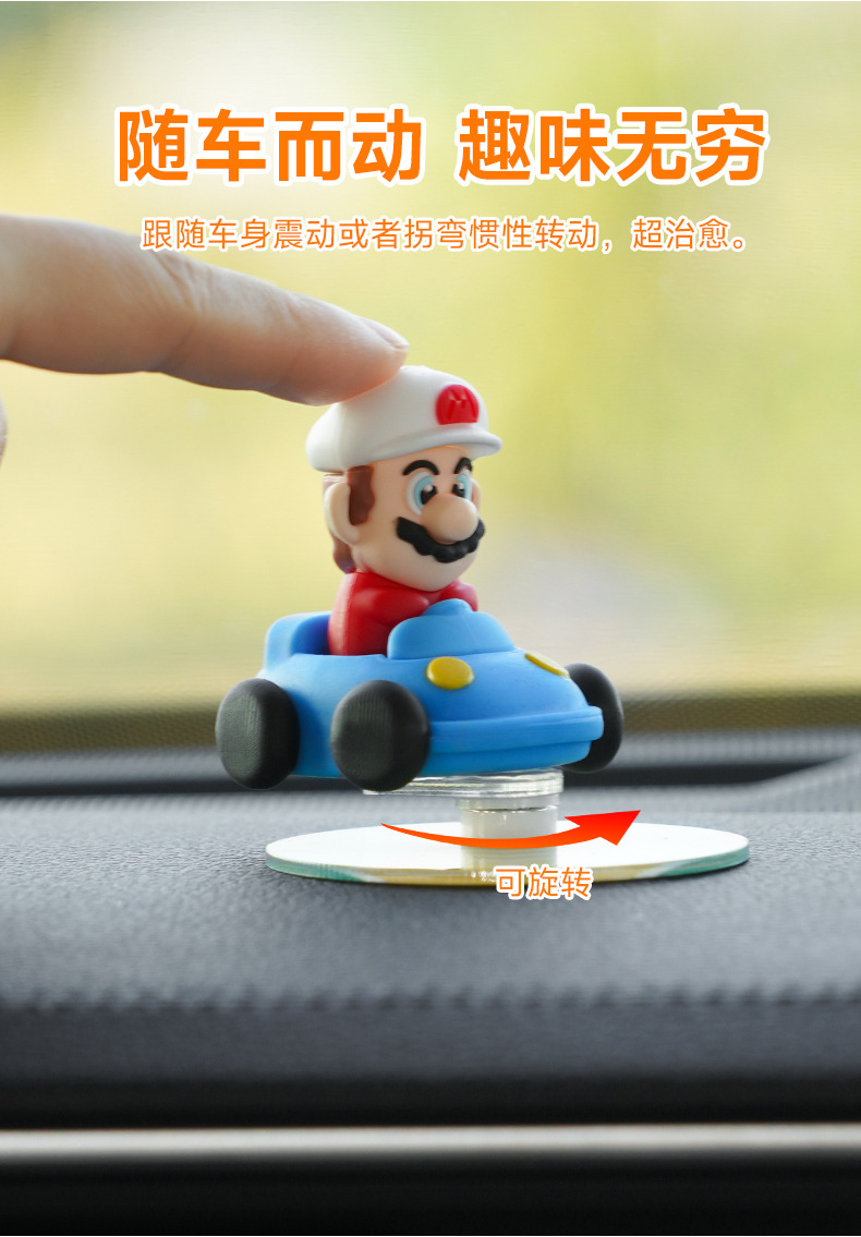 Car Rotary Healing Ornaments Car Cartoon Central Console Mario Drift with Car Ornaments Decompression Supplies Car