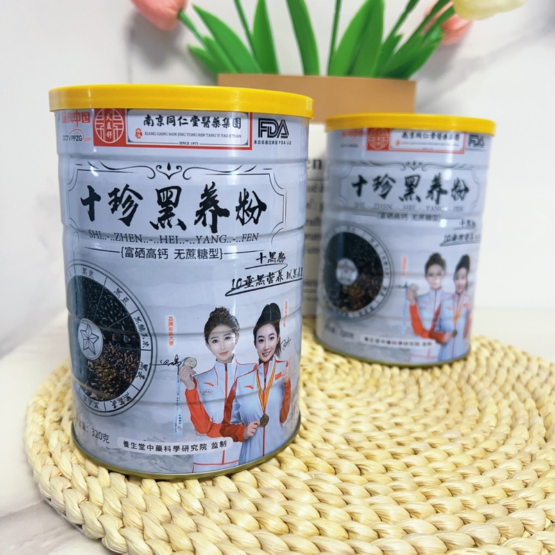 高麗人参と冬虫夏草の栄養粉末 300g 冬虫夏草ホエイプロテイン粉末 食品混合物 冬虫夏草プロテイン粉末|undefined