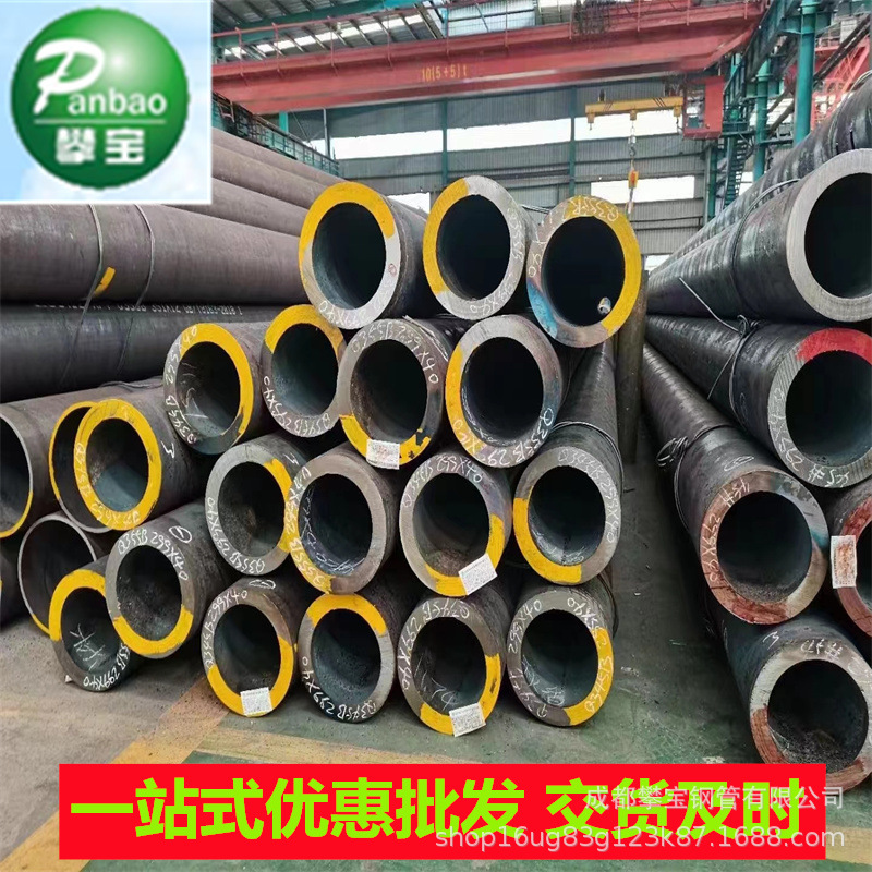 月销300高压锅炉无缝管203*30  锅炉设备机械制造194*25山东现货