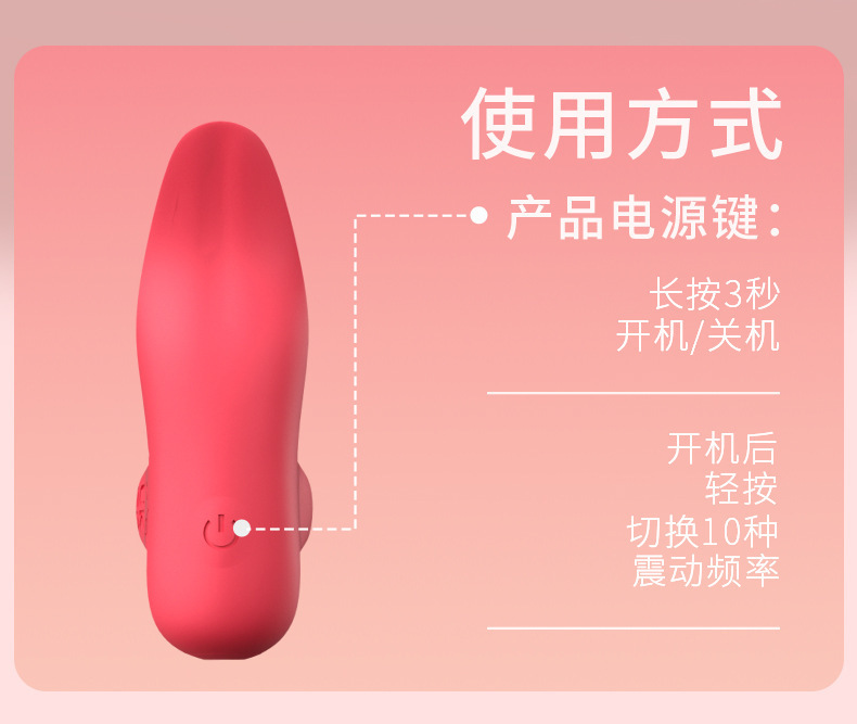 Vibrating Finger Sleeve, Silicone Tongue-Style Vibrator, Button Control, Couples Stimulation Toy — detail image 14