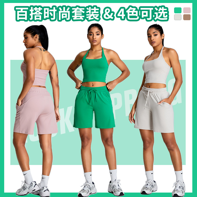 Primavera y verano nuevo estilo de moda al aire libre ocio juego deportivo mujer cuello colgante hermosa ropa de yoga de espalda ajustada juego deportivo fitness