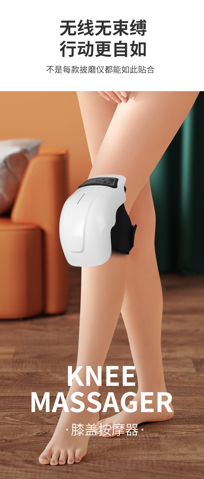 膝盖按摩_13.jpg