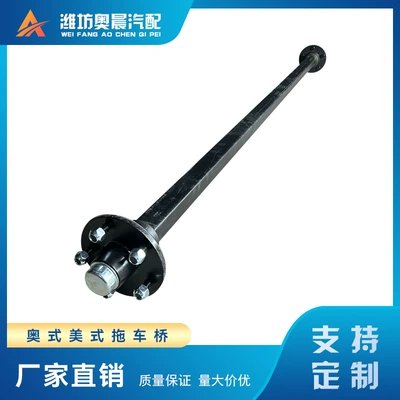 Trailer Rear Axle Trailer Electric Brake Axle American Trailer Rear Axle Yacht Rv Trailer Axle Straight Axle Trailer Axle (Rear axle)