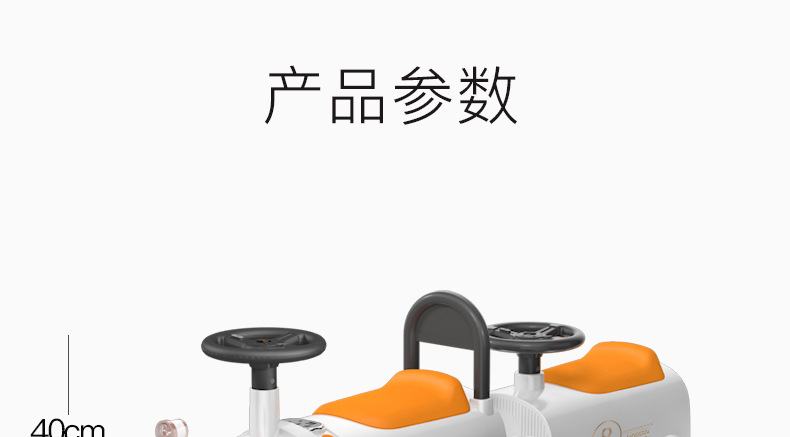 小火车_30