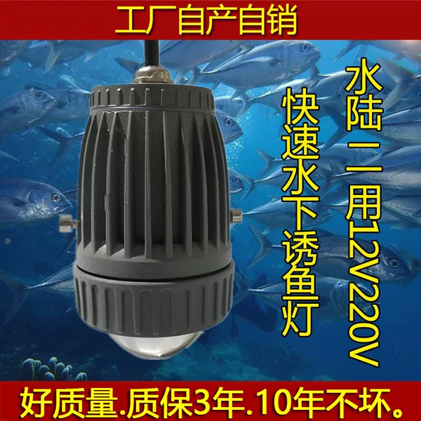 Underwater Fish Luring Light 12V 220V 113 Fish Gathering Light Fishing Light Raft Fishing Light Fish Attracting Light Waterproof Yellow Light