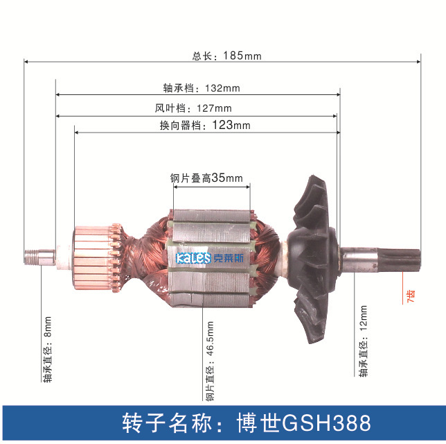 Accesorios para rotor de pico eléctrico, todos los accesorios para herramientas eléctricas de rotor de motor de cobre, ventas directas de fábrica, personalización de soporte