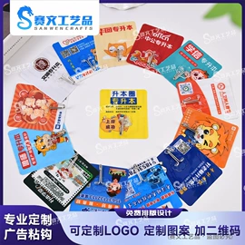 刨子、削皮器;衣钩/挂钩;苍蝇拍