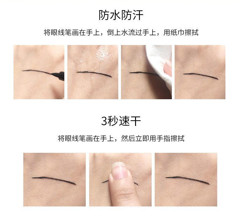 VIBELY Cross-border Black Waterproof, oil-resistant, non-smudging eyeliner, extremely fine, smooth, quick-drying and long-lasting eyeliner liquid undefined