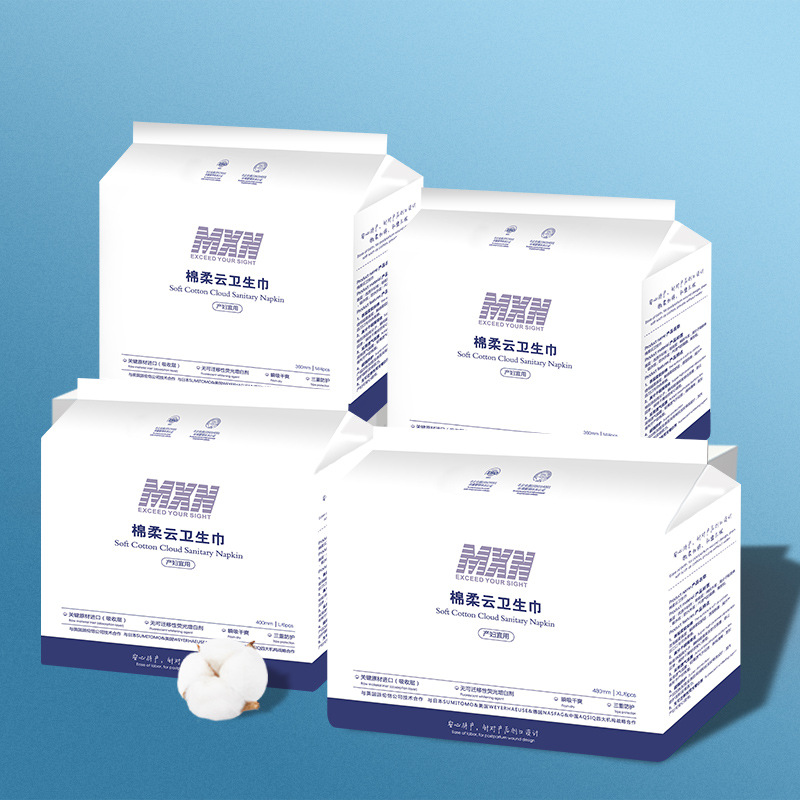MXN Manufactor pregnant woman Month of supplies Non woven fabric surface 4 combination Maternal tampon Dual purpose towel