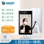 智能红外自动触摸门禁