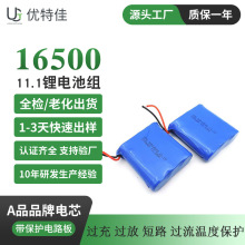 KC�J�C16500�늳ؽM3��11.1V 1200mah늄�����ֳ��L���늳ؽM