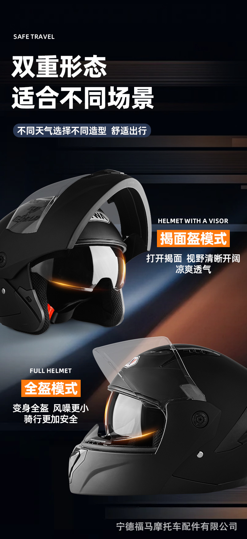 Foreign trade cross-border Bluetooth helmet, full-face helmet for electric motorcycle riding, dual lenses, waterproof, anti-fog, with smart light strip