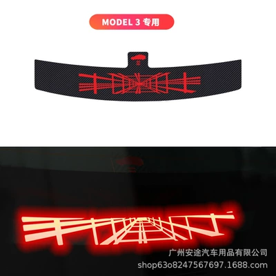 Other Automotive Exterior Supplies brake light projection board tail - model-3-only-plaid