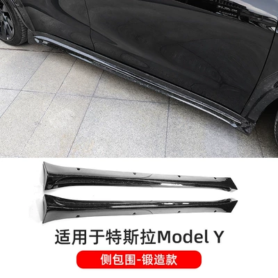 light wheel eyebrow surround kit, Big Surrounded - model-y-forged-grain-side-skirt-one-pair