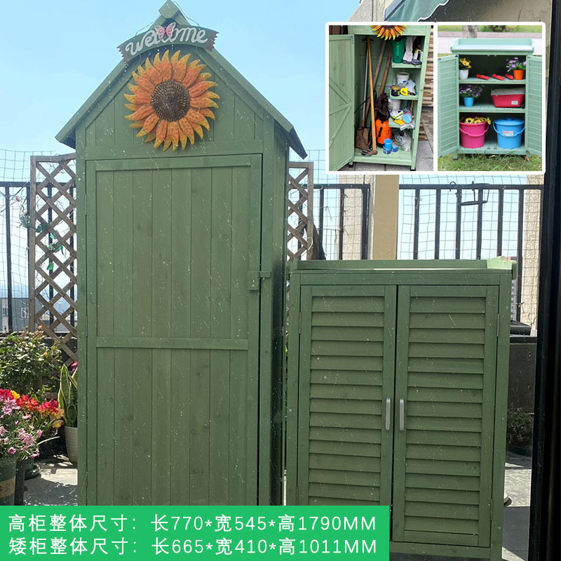 ★ ★ ☆ ☆ ☆ 1435 * 545 * 1790mm verde verde verde verde enviado un sol ★ ☆ ☆ ★