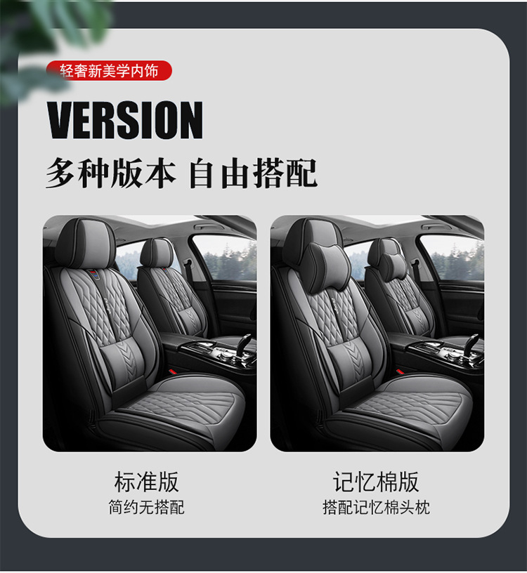 26-Year New Model Full Leather Seat Cushion with Lumbar Support, Suitable for All Seasons, Car Seat Cover, Export to Europe and America, Wholesale