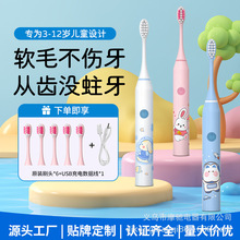 超声波儿童电动牙刷充电洗牙器杜邦软毛护齿宝宝牙刷儿童卡通牙刷