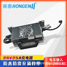 늄Ӓߵ�܇24v25A���܇���ܳ�늙Cϴ�ؙC������{�ʽ�����ݶ�