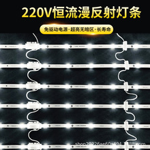 220V高压漫反射灯条LED广告卡布灯箱 软膜天花吊顶高亮防水灯带条