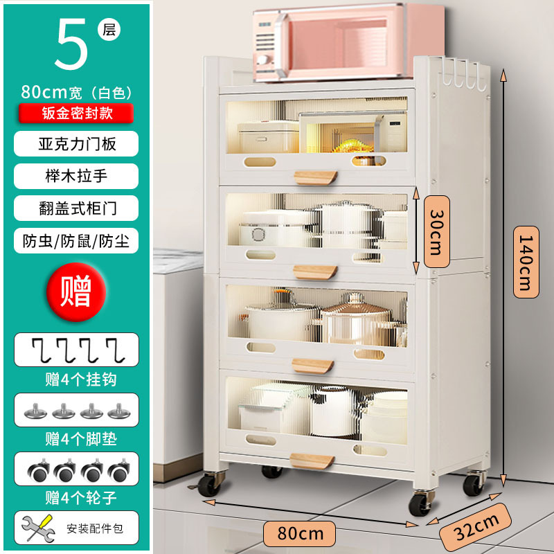 수납장 [5단-80cm-판금실링형-화이트]