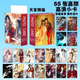 ����n��55�����ֵС��3��LOMO���������؏�ÿ��57mmx87mm�����l