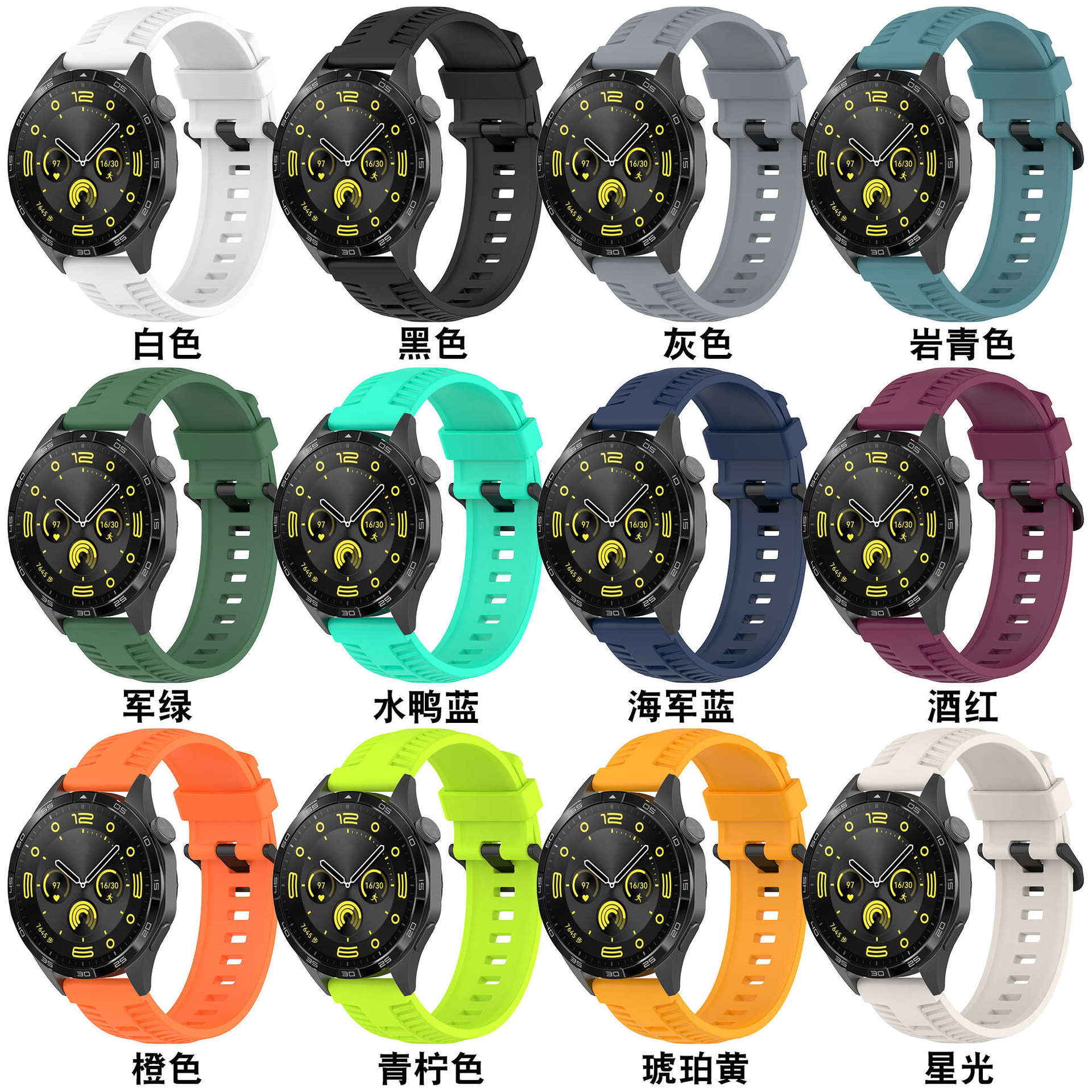 Lumos for Samsung Huawei Xiaomi Jiaming Glory Smart Watch Tire Pattern Silicone Casual Replacement Strap