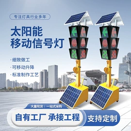 交通安全标识;监控器支架;交通信号系统