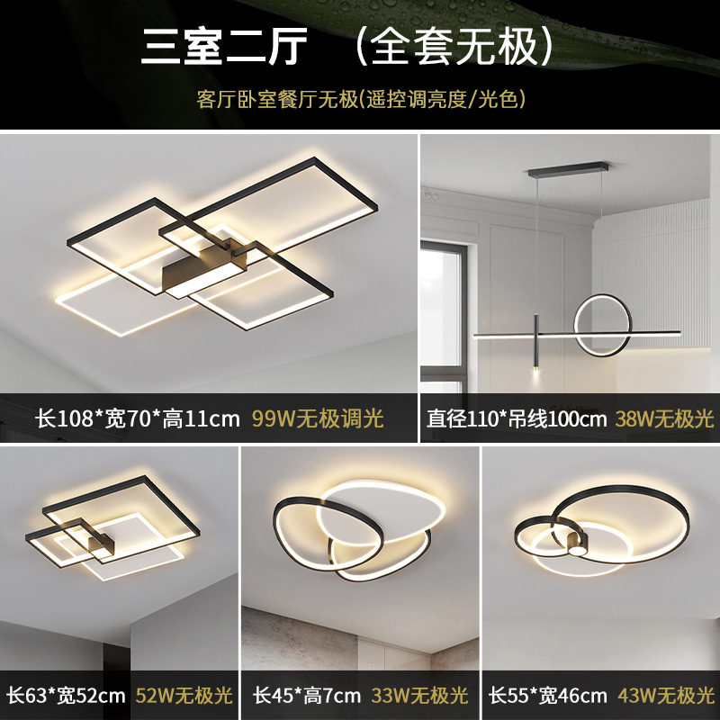 [Selección estricta] iluminación de la habitación principal minimalista atmósfera moderna minimalista 2025 nuevo paquete de luz de techo