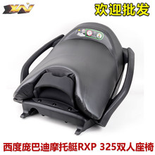 seadoo���͵�Jet skiĦ��ͧRXP300 325�p������ 295100923������