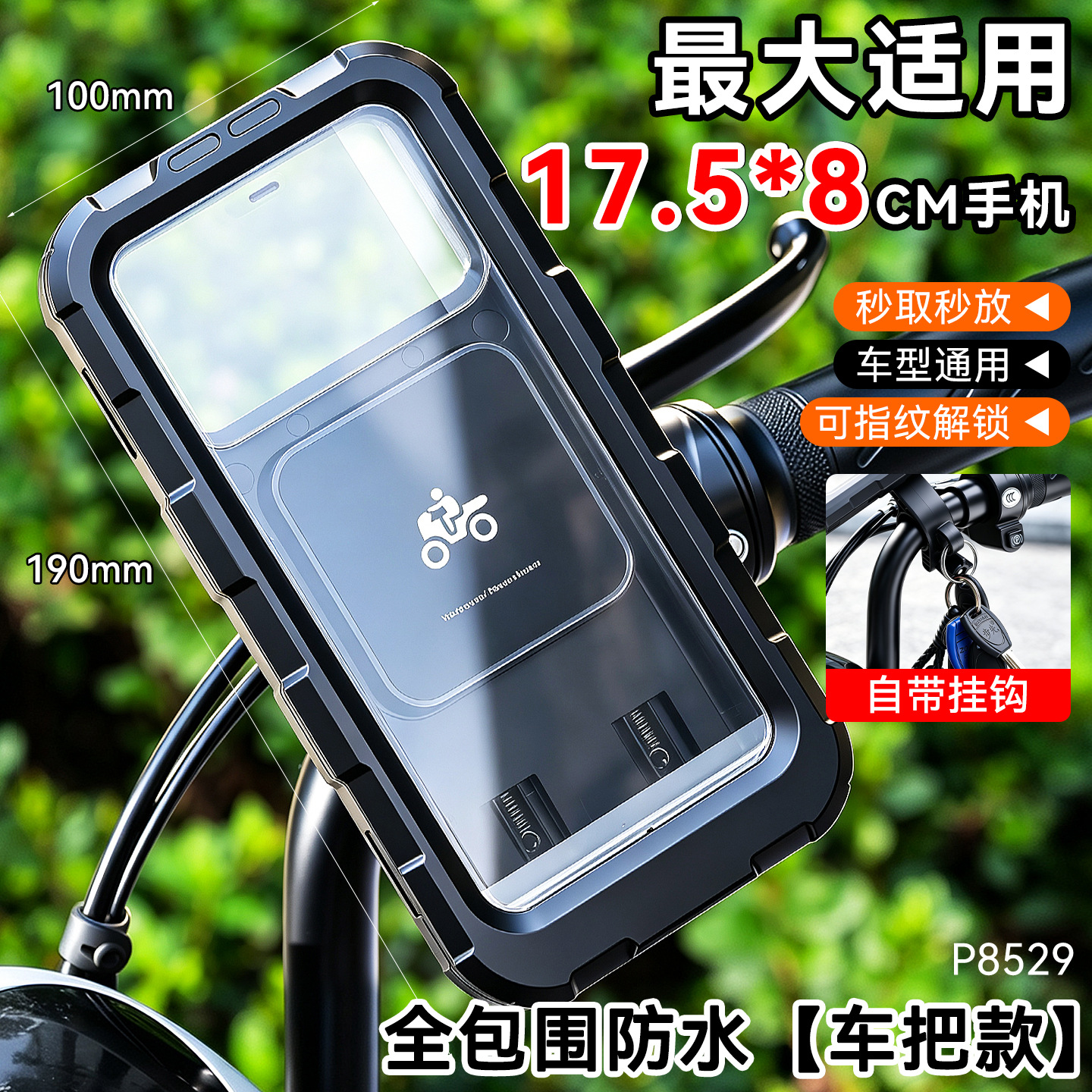 Soporte de Celular para Moto Eléctrica 360°, ABS, Antivibración e Impermeable image 11