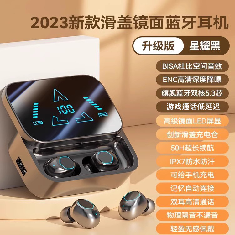 蓝牙耳机新款2025无线降噪高音质男入耳塞式高品质女超长续航|undefined