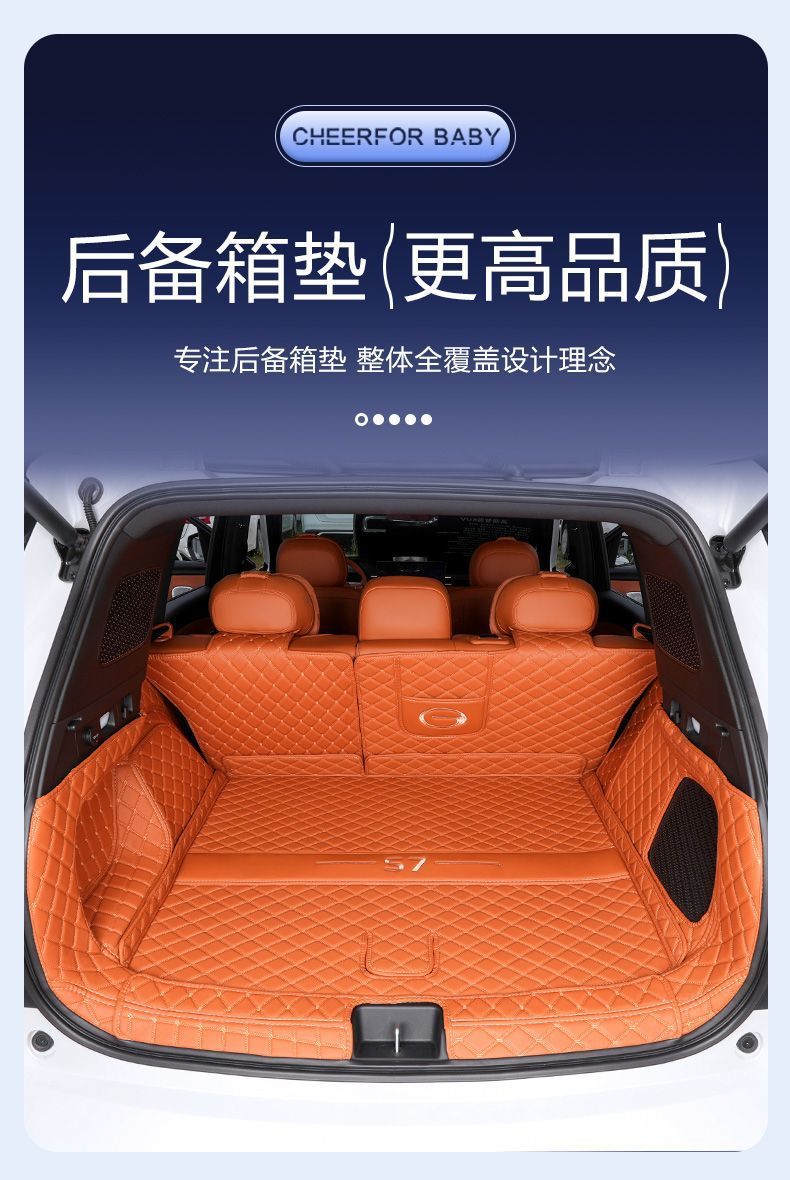 Trumpchi S7 Trunk Mat Full Surround Car Decoration Accessories Modified Trumpchi S7 Trunk Mat New