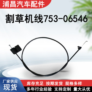 ��ݙC��753-06546 ��ƺ�C���T�����T��ݙC���T���ƺ����T����