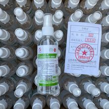 R75%tþƾҺ100mlF75%tþƾҺ ̝˦u