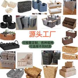 杂物玩具收纳盒仿藤编织桌面收纳篮家用简约零食日用仿藤收纳筐