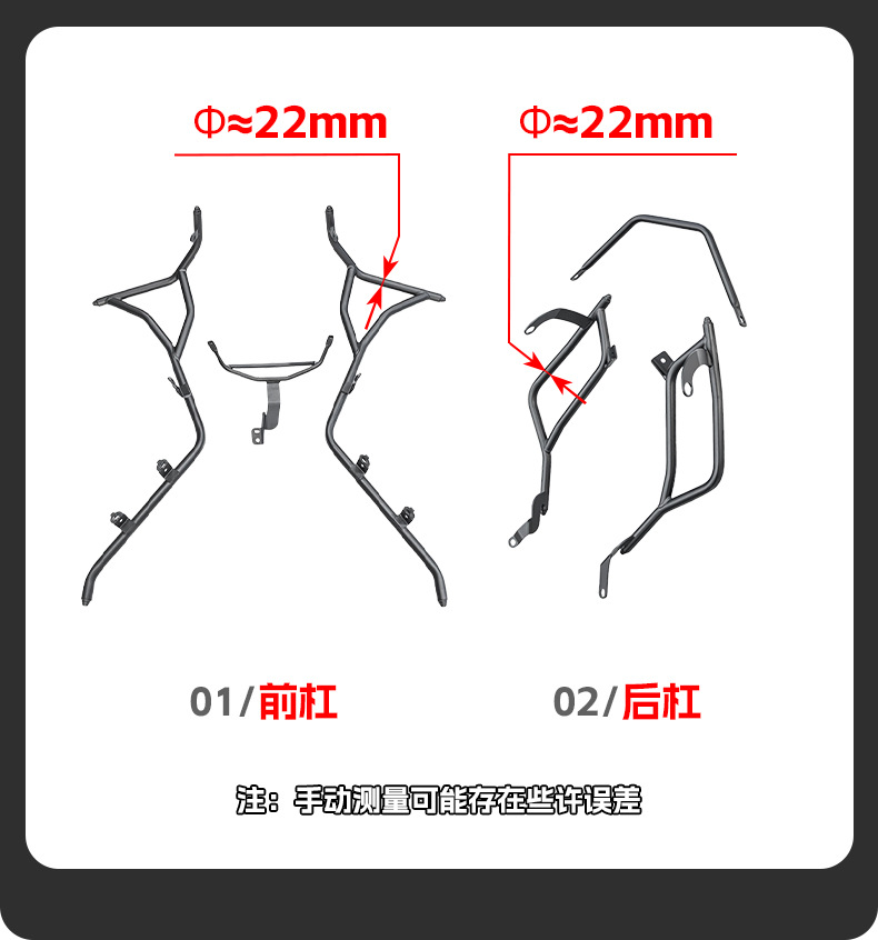 Suitable for Xin Da Zhou Honda Ns150Es Bumper Exhaust Bar Anti-Fall Bar Front and Rear Bar Scooter Modification Accessories