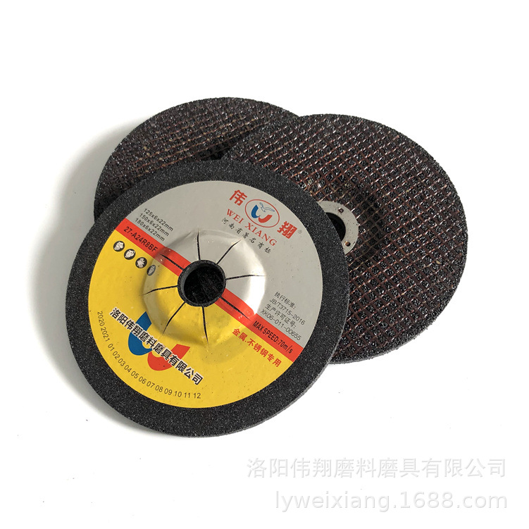 伟翔 150x6x22款气动打磨片 三网高速磨光片 抛光片厂家