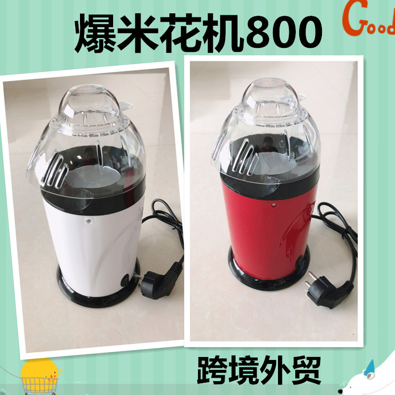 新款爆米花机家用迷你插电小颗粒玉米电热膨化机冠格电器厂家批发|ms