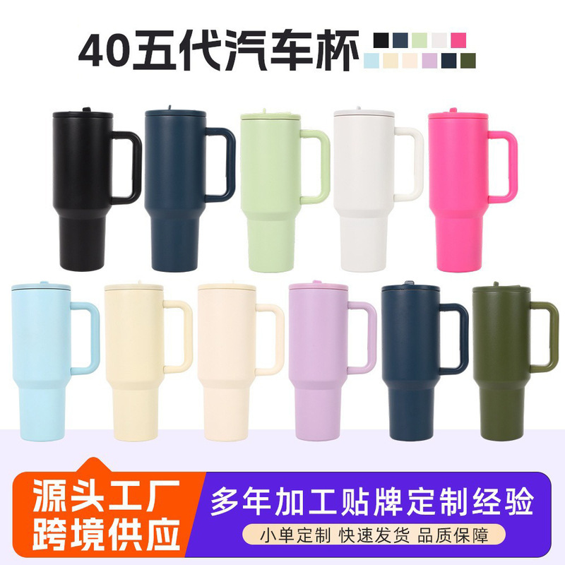 40oz大容量五代汽车杯不锈钢保温保冷冰霸杯户外便携式手柄吸管杯|undefined