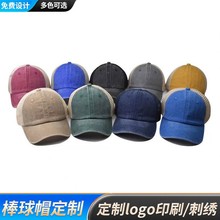 春夏水洗棉牛仔网眼帽男女款薄款透气防晒遮阳沙滩做旧棒球帽