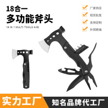 18合一多功能斧头锤钳组合工具户外露营不锈钢多功能刀钳斧头野营