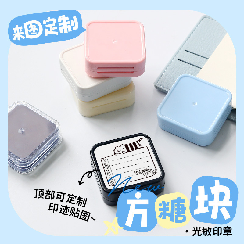 Double-Sided 55mm Square Stamp Macaron Square Portable Double-Layer Square Stamp DIY Journal Stamp Light-Sensitive Stamp
