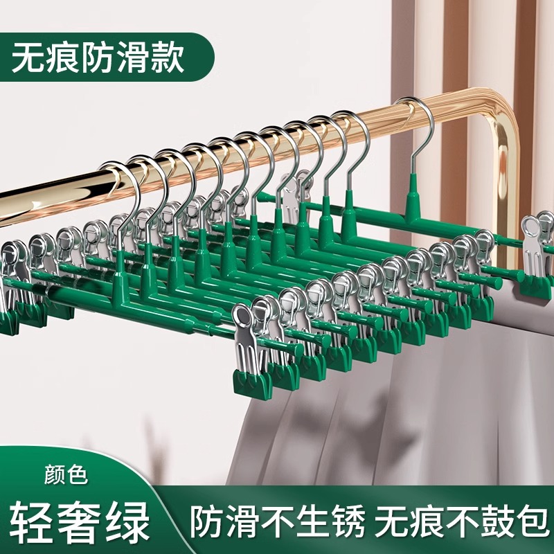 actualización doméstica sin marca de abrazadera de pantalones de acero no bordado moldeado de acero grueso de abrazadera retráctil percha de pantalones de alta resistencia