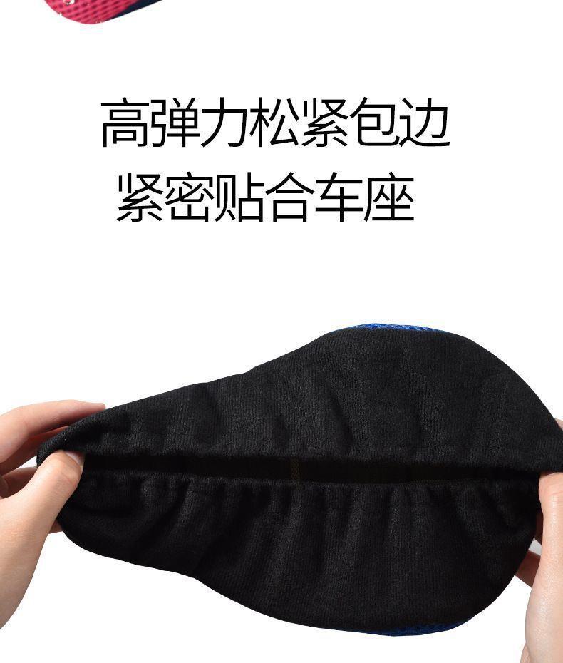 Ordinary bicycle seat cover cushion cover heat insulation sunscreen breathable electric bicycle riding seat cover soft and comfortable