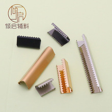 金属尾夹扣腰带扣服装辅料织带吊钟绳头卡扣箱包编织帆布肩带夹子