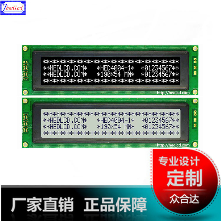 4004字符点阵LCD液晶屏40*4COB液晶显示模组LCM液晶显示屏模块