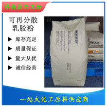 �߿�5044N���ٷ�ɢ�齺��ɰ����ש��ճ����VAE����